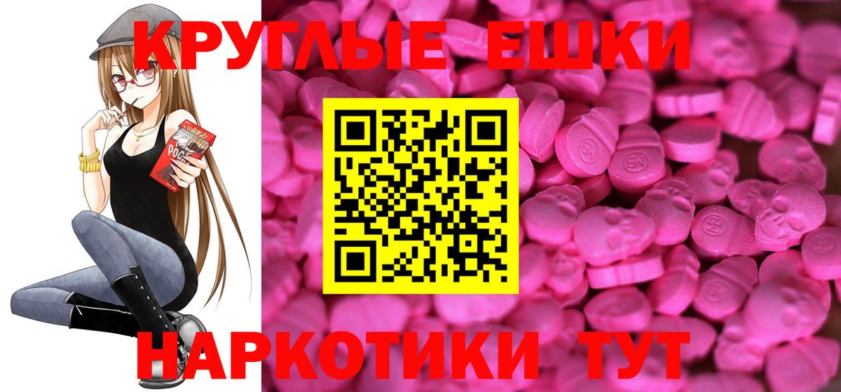 купить наркотики цена  Вход с VPN  Славянск-на-Кубани  ЭКСТАЗИ louis Vuitton  Экстази Philipp Plein 