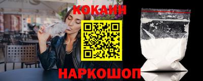 кокаин колумбия Малоярославец