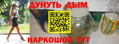 амфетамин Малгобек