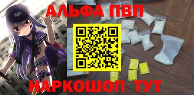амфетамин Малгобек