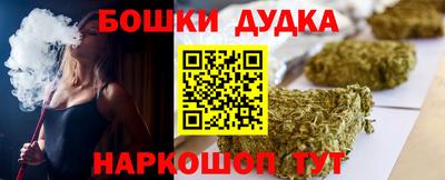 амфетамин Малгобек