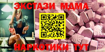 марки lsd Мариинск