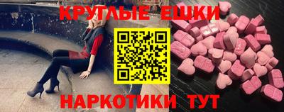 амфетамин Малгобек