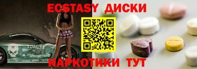 амфетамин Малгобек