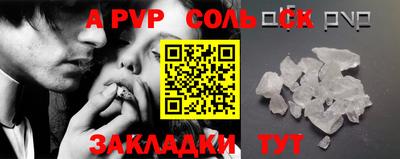 марки lsd Мариинск