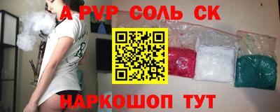 амфетамин Малгобек