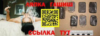 марки lsd Мариинск