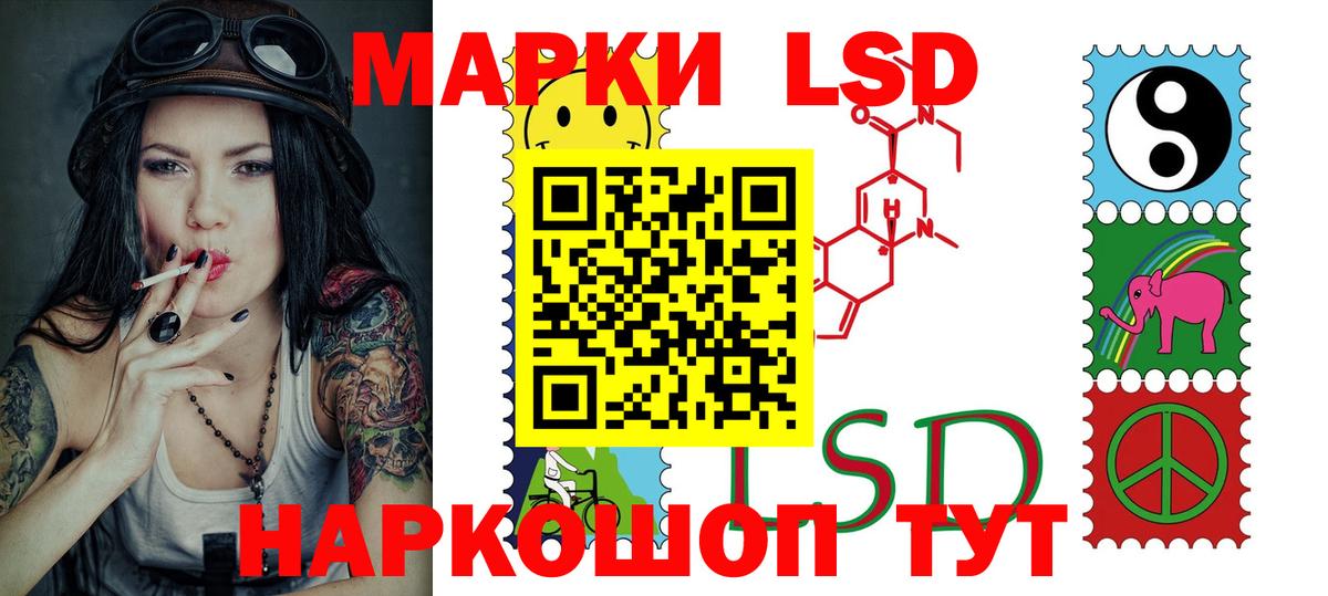 Лсд 25 экстази ecstasy Славянск-на-Кубани