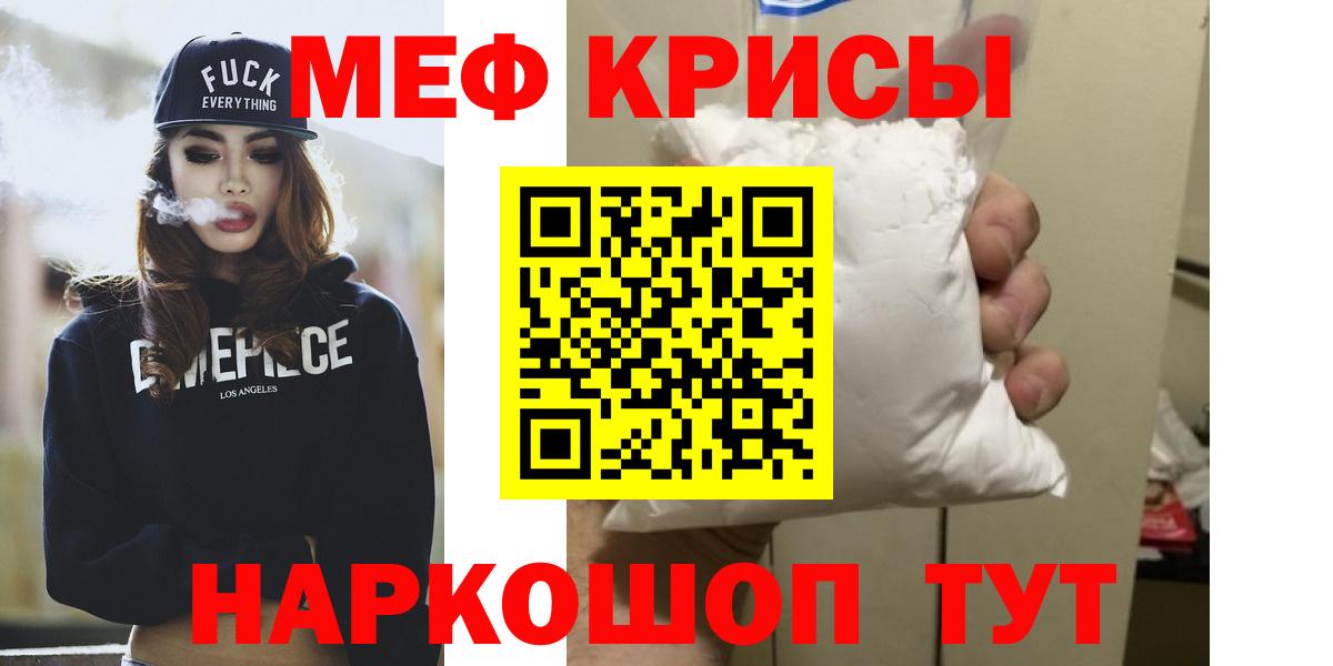 Галлюциногенные грибы Славянск-на-Кубани