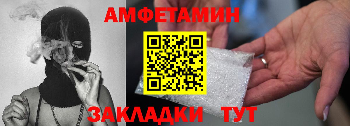 Метамфетамин Methamphetamine Славянск-на-Кубани