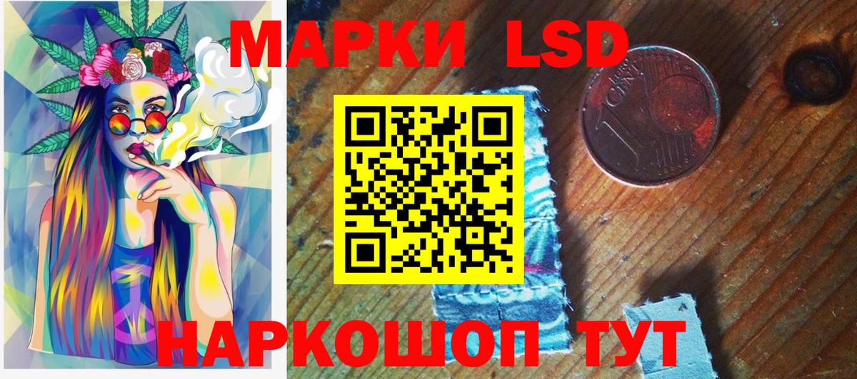 продажа наркотиков  Вход с VPN  Славянск-на-Кубани  Марки 25I-NBOMe 1,8мг 