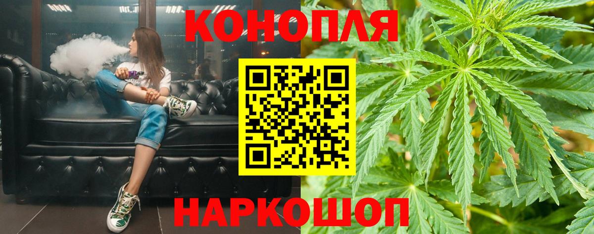 Славянск-на-Кубани  Канабис Amnesia  Конопля план  Марихуана конопля  Вход с VPN 